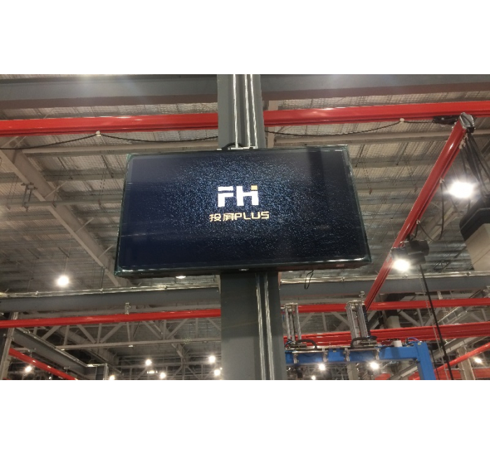 飛畫顯示云產(chǎn)品